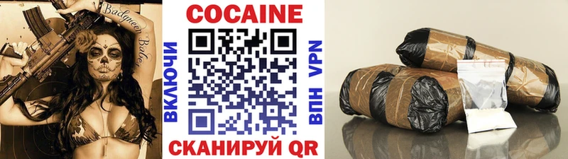 Кокаин Боливия  Кашира 