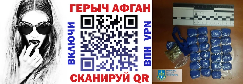 Героин герыч  наркошоп  Кашира 