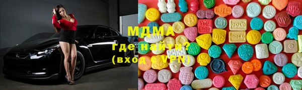 мефедрон VHQ Верхнеуральск