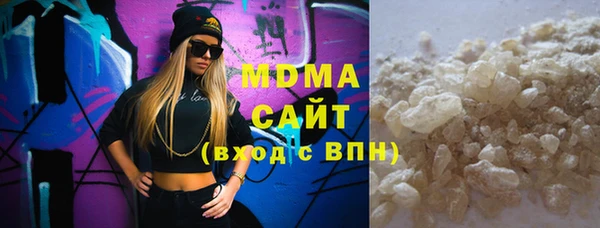 2c-b Верхний Тагил