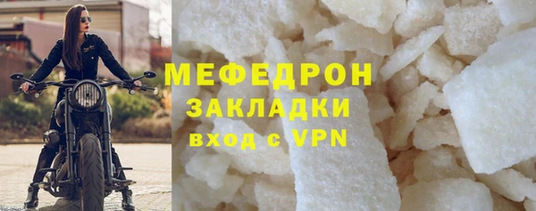 прущие крисы Верея