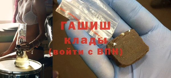 прущие крисы Верея