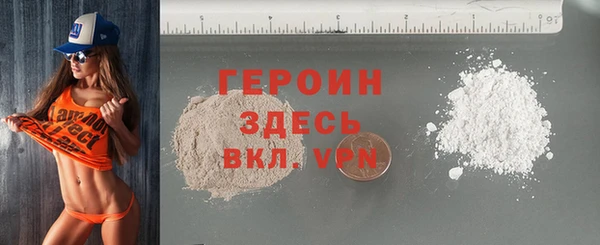 прущие крисы Верея