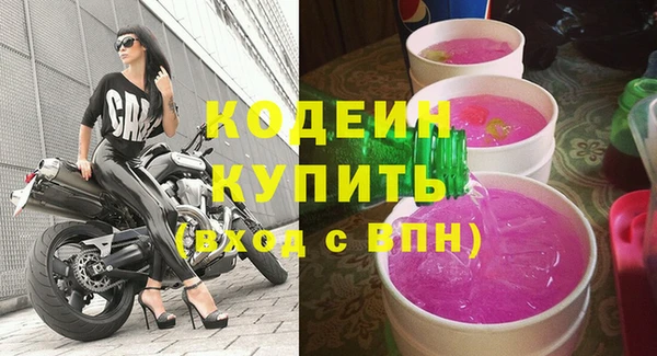 2c-b Верхний Тагил