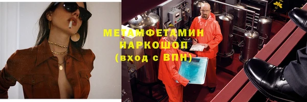 гидропоника Снежногорск