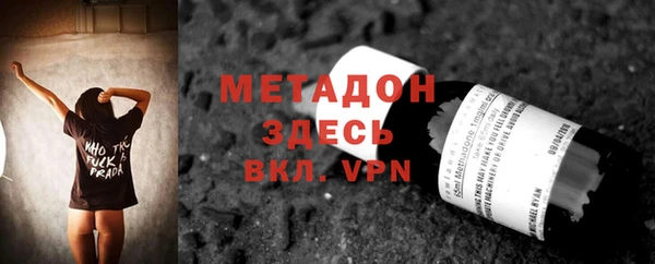 сатива Володарск