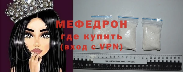 прущие крисы Верея