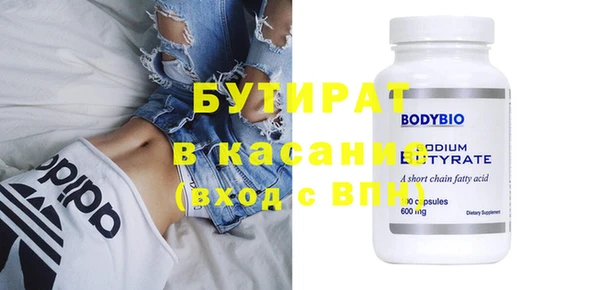 2c-b Верхний Тагил