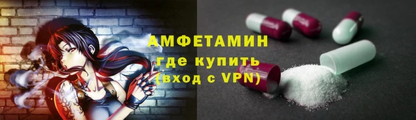 2c-b Верхний Тагил