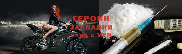 2c-b Верхний Тагил