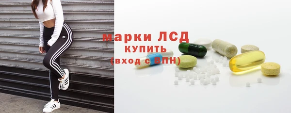 стафф Волосово