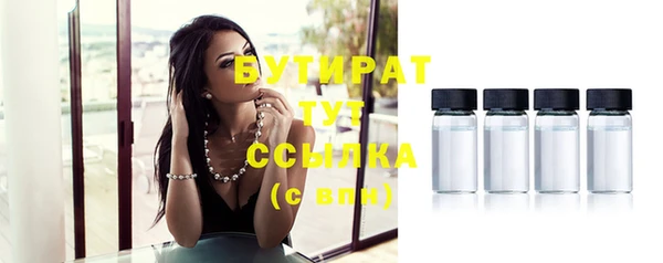 стафф Волосово