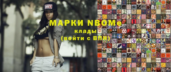 кокаин колумбия Волоколамск