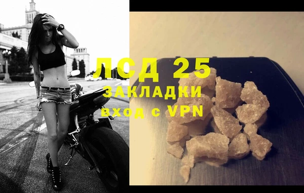 кокаин колумбия Волоколамск