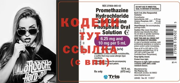 2c-b Верхний Тагил