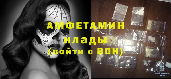 2c-b Верхний Тагил