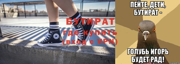 прущие крисы Верея