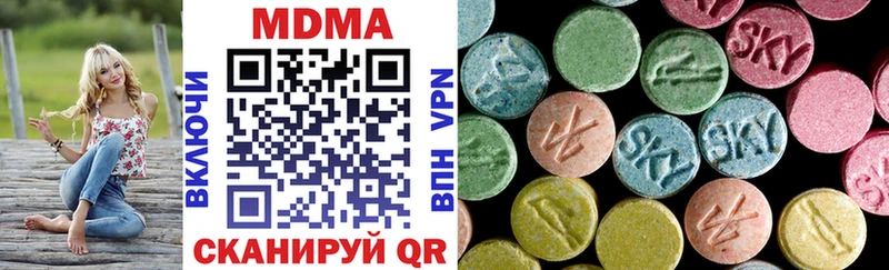 MDMA Molly  Кашира 