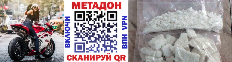 Метадон мёд  наркота  Кашира 