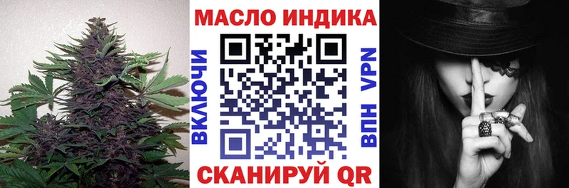 ТГК Wax  Кашира 